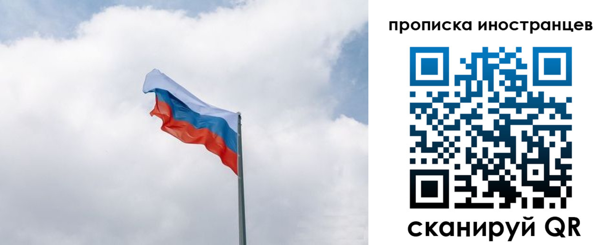 временная регистрация адрес в Новоульяновске