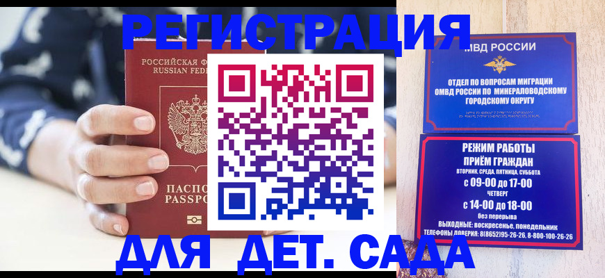 регистрация для школы в Новоульяновске